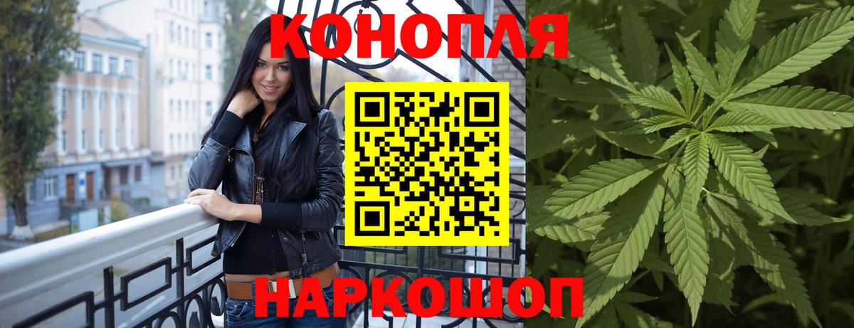 Бошки марихуана LSD WEED Аша